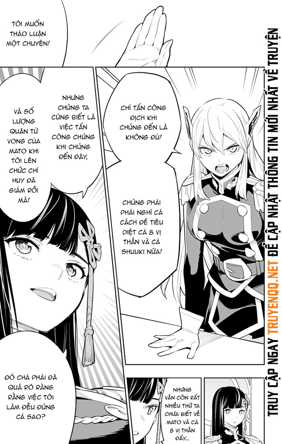 Demon Slave Chapter 47 - 14