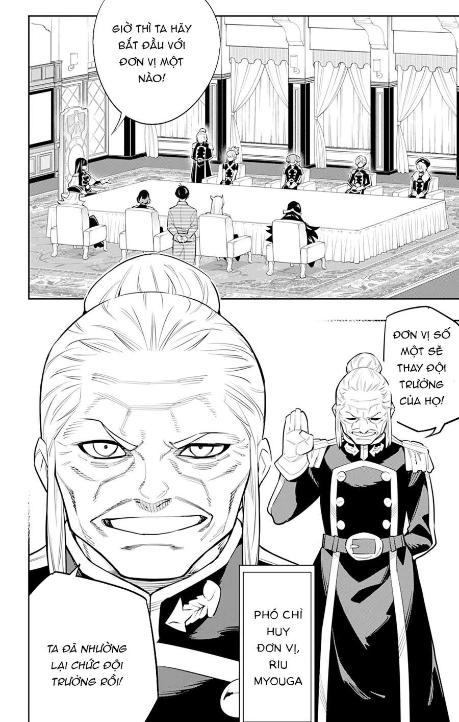 Demon Slave Chapter 47 - 3