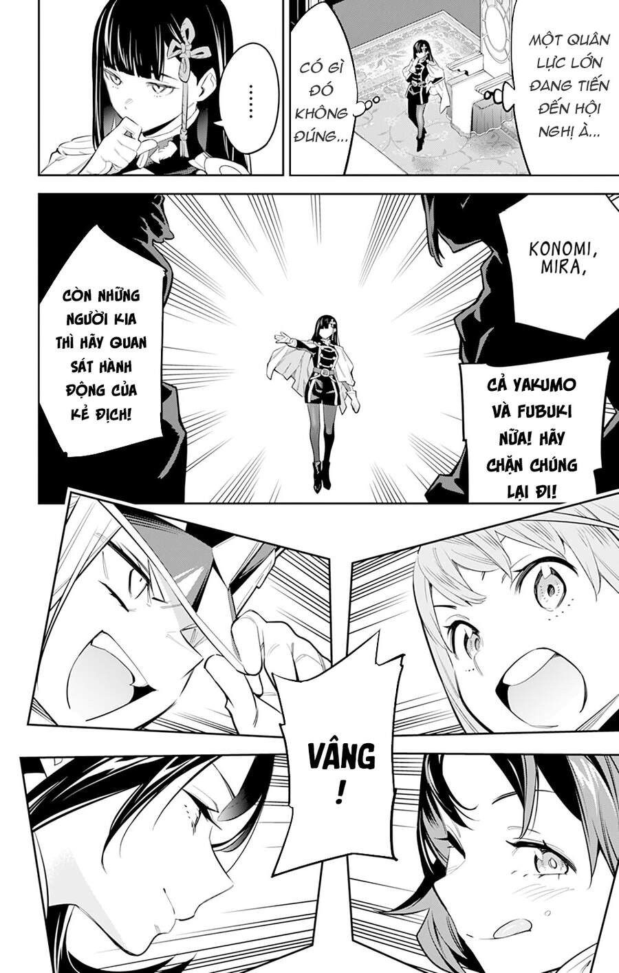Demon Slave Chapter 47 - 21