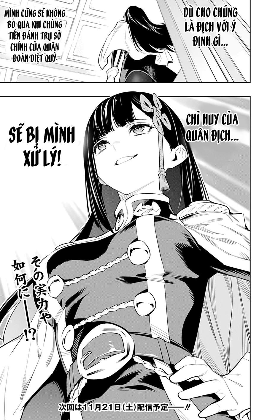 Demon Slave Chapter 47 - 22
