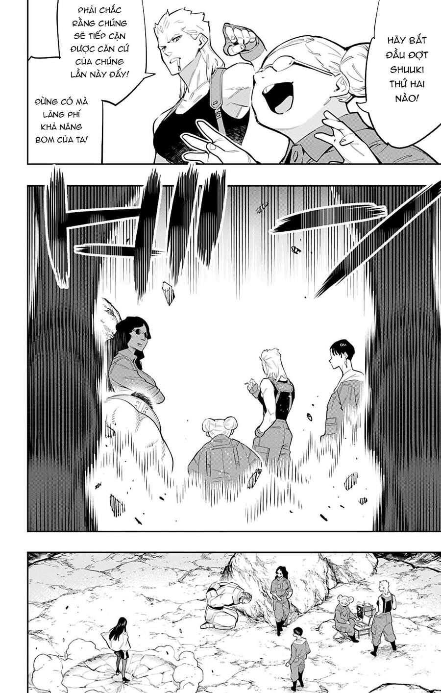 Demon Slave Chapter 48 - 7