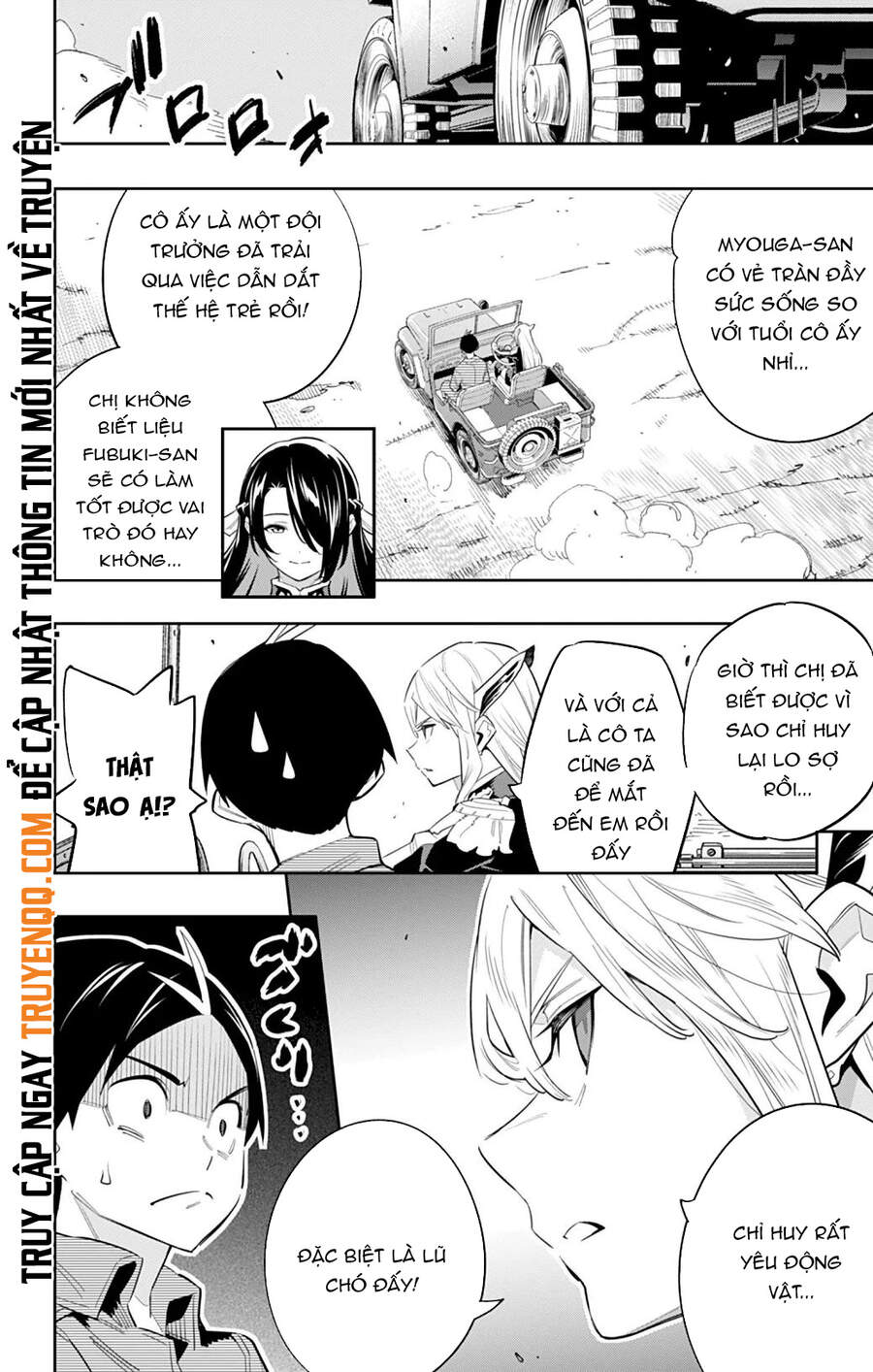 Demon Slave Chapter 49 - 12