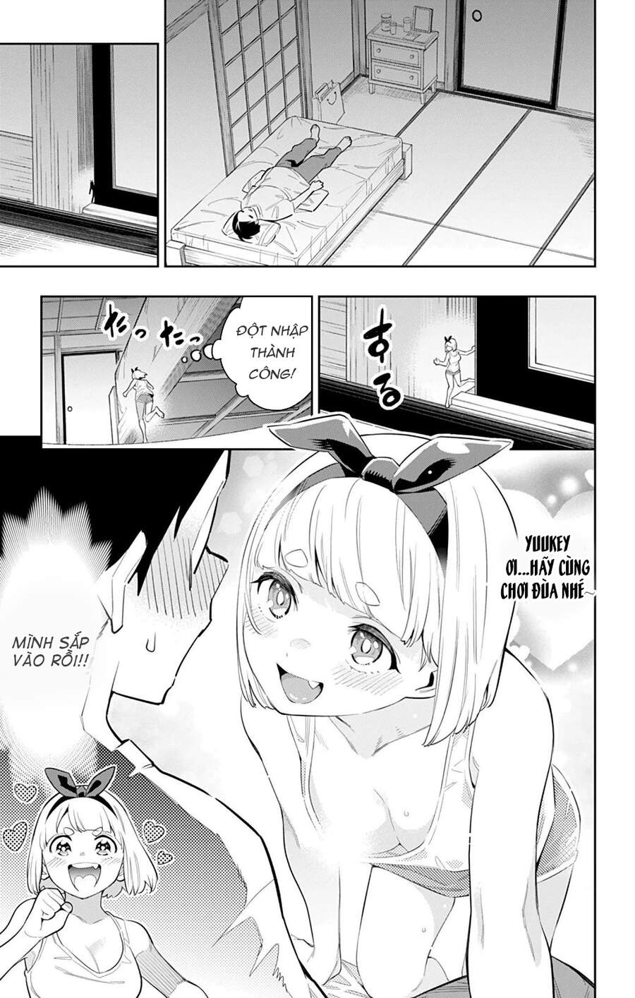 Demon Slave Chapter 49 - 17