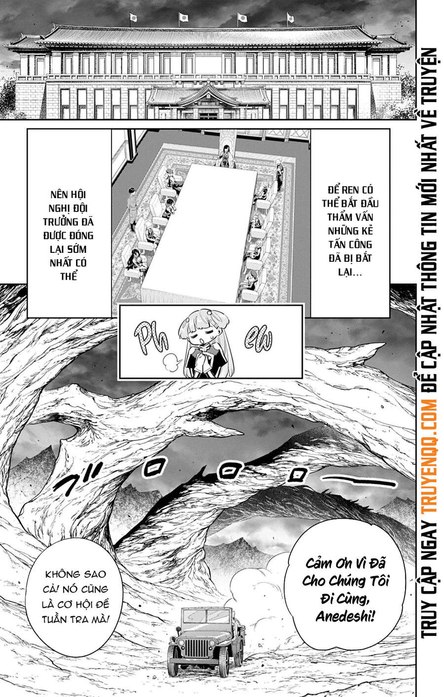 Demon Slave Chapter 49 - 9