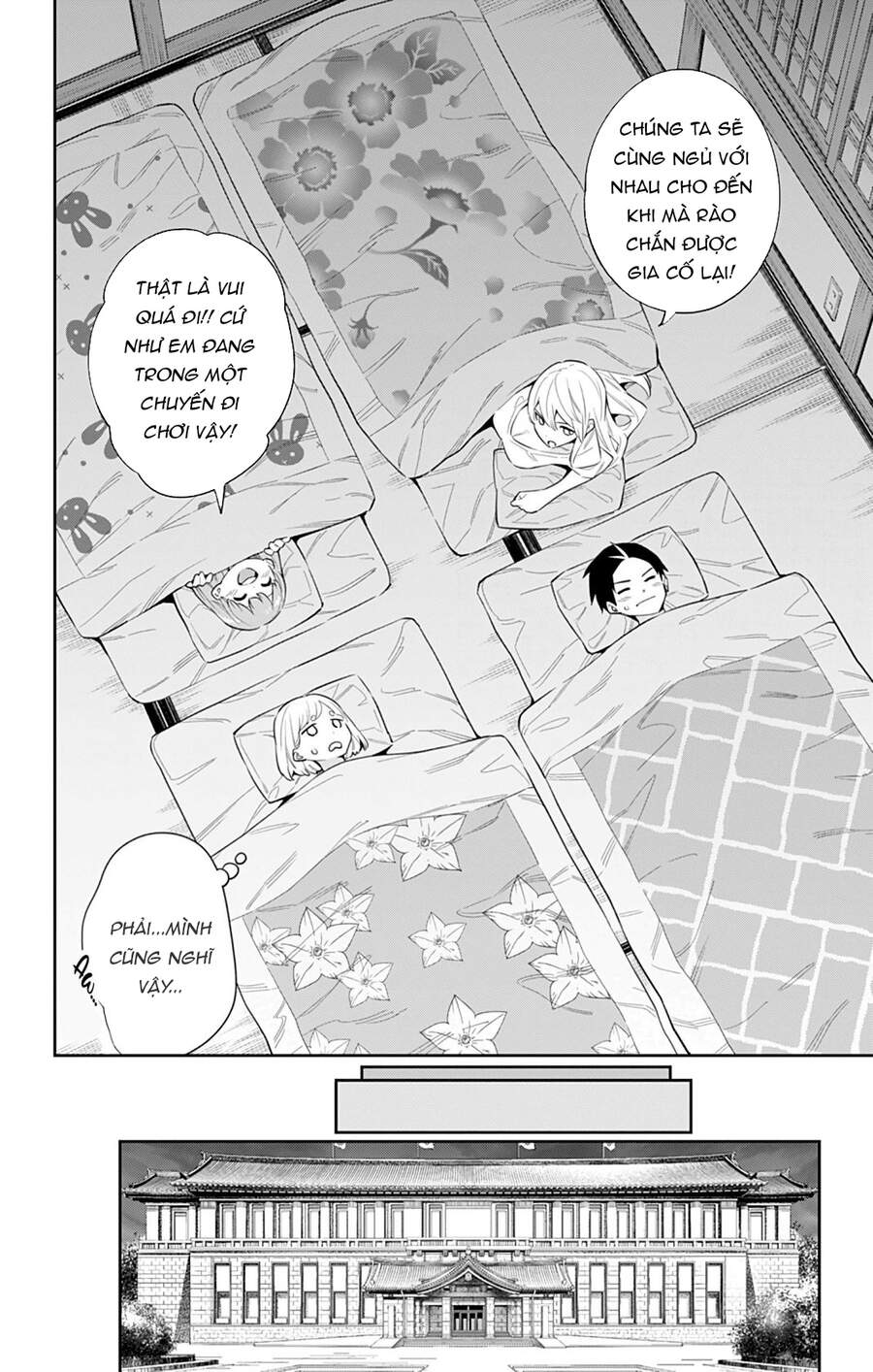 Demon Slave Chapter 50 - 15