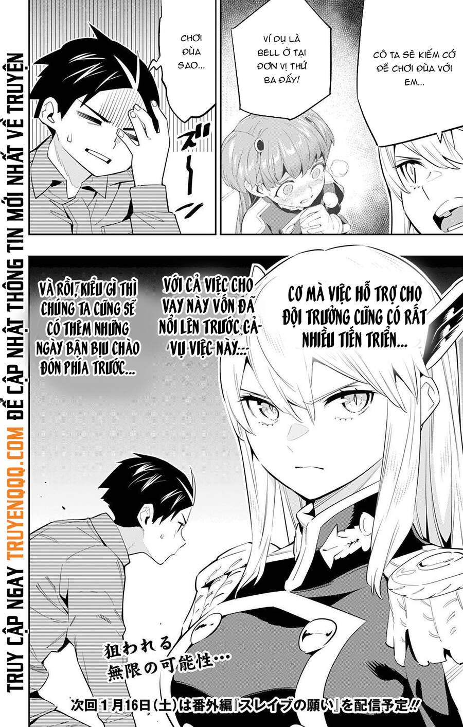 Demon Slave Chapter 51 - 18