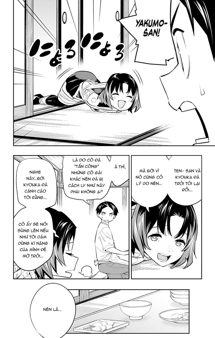 Demon Slave Chapter 52 - 19