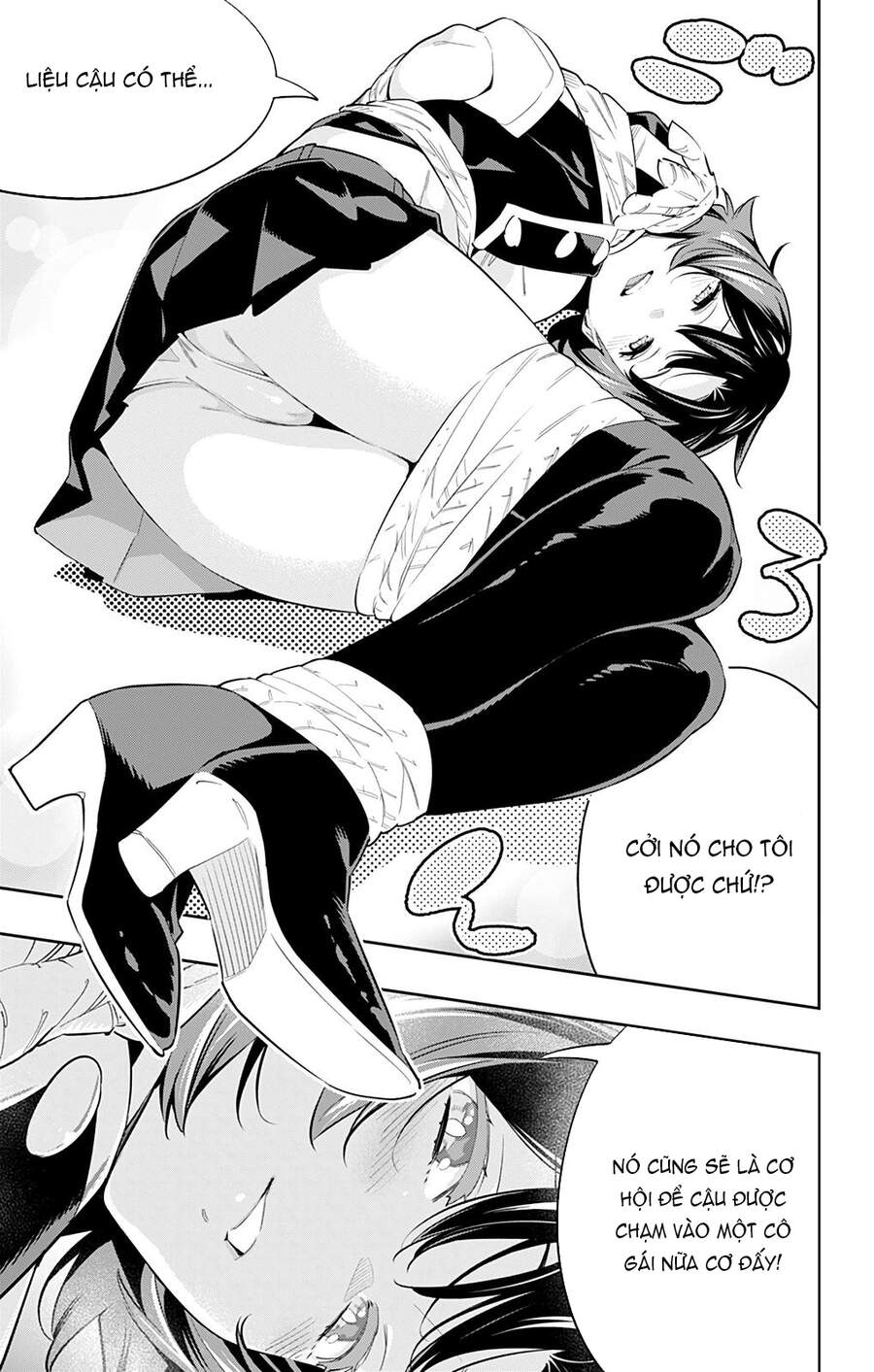 Demon Slave Chapter 52 - 20