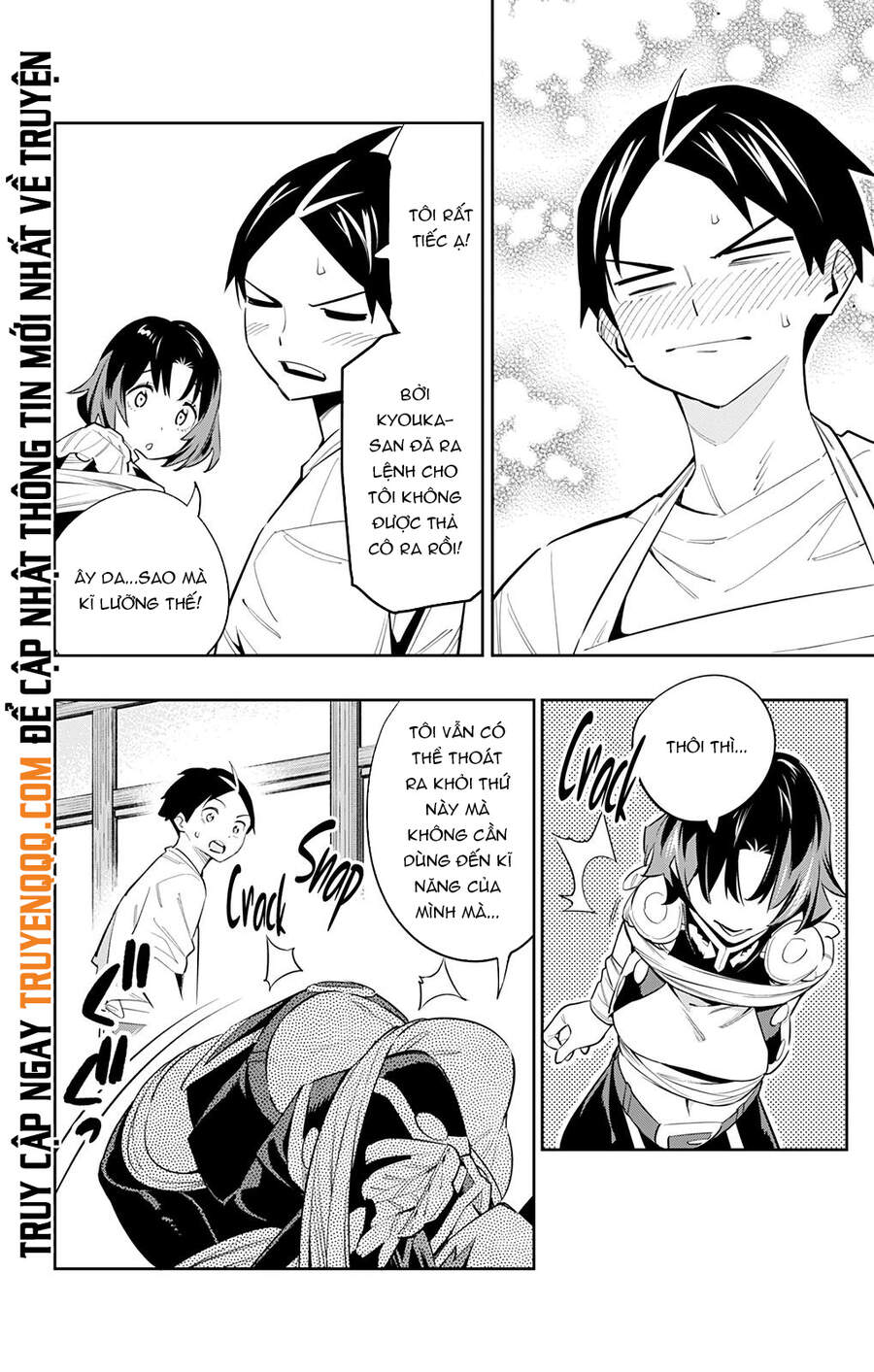 Demon Slave Chapter 52 - 21