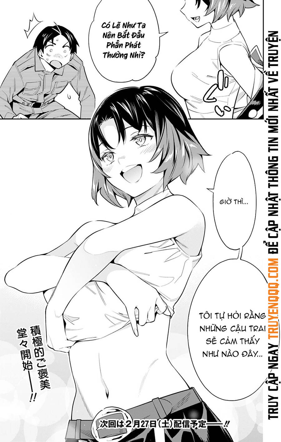 Demon Slave Chapter 53 - 21