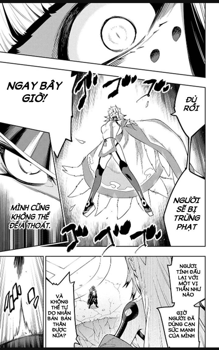 Demon Slave Chapter 75 - 15