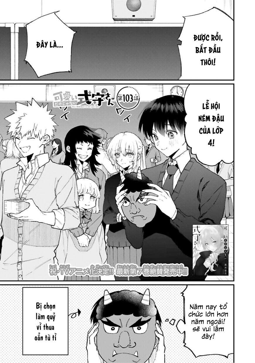 That Girl Is Not Just Cute Chapter 103 - 3