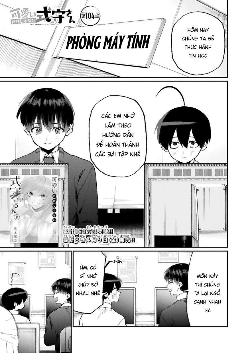 That Girl Is Not Just Cute Chapter 104 - 3