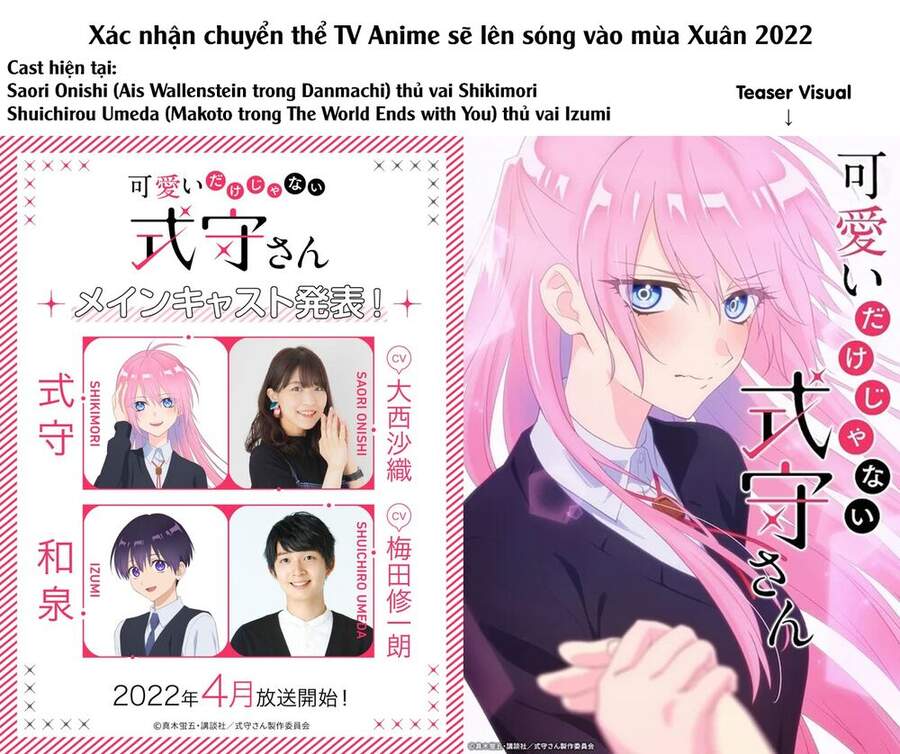 That Girl Is Not Just Cute Chapter 105 - 3