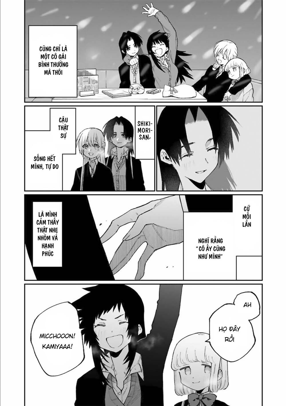 That Girl Is Not Just Cute Chapter 73 - 17