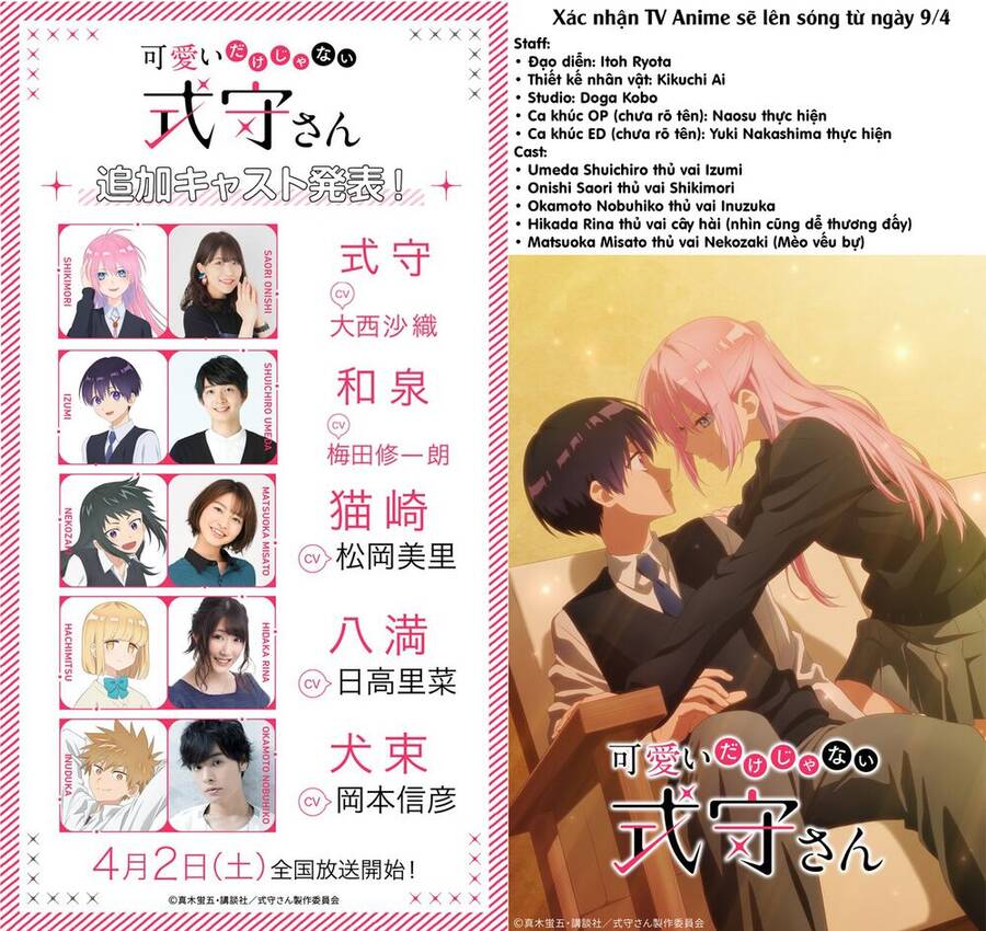 That Girl Is Not Just Cute Chapter 125 - 3