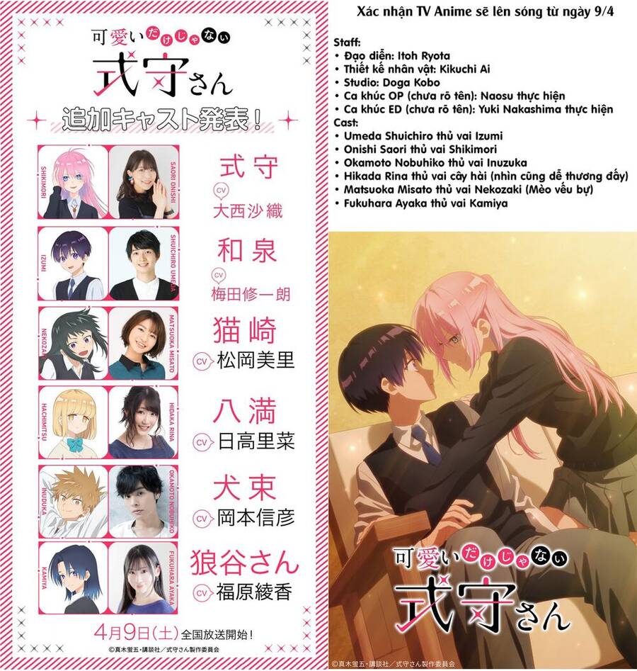 That Girl Is Not Just Cute Chapter 128 - 3