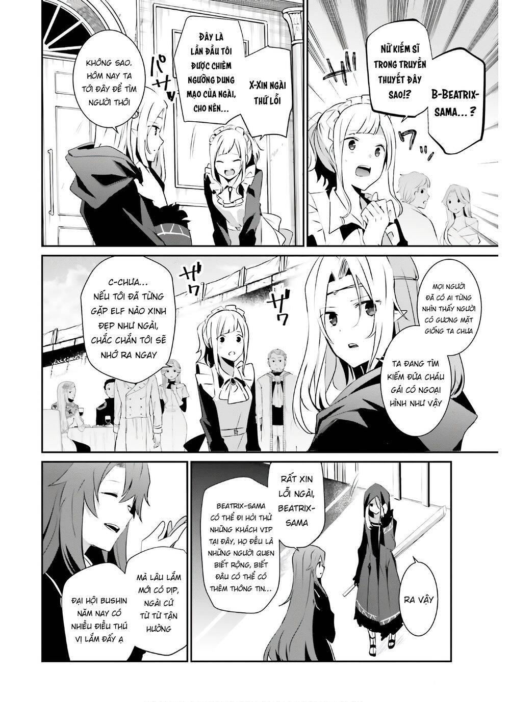 Tao Muốn Trở Thành Chúa Tể Bóng Tối!! Chapter 25 - 7