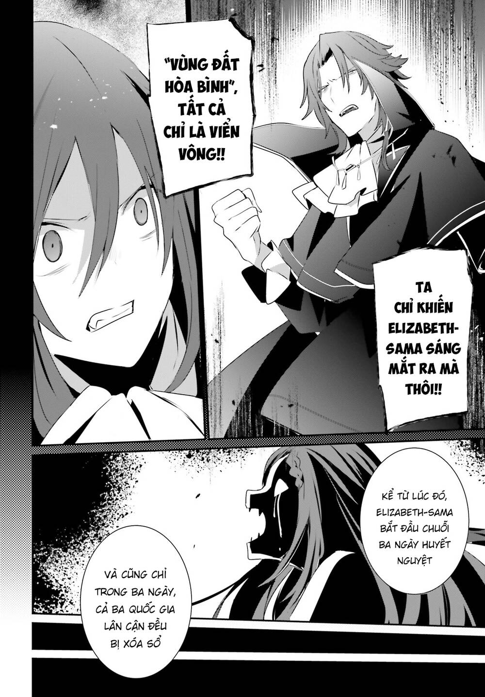Tao Muốn Trở Thành Chúa Tể Bóng Tối!! Chapter 30 - 30