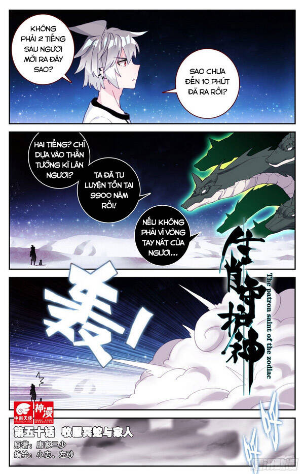 Sinh Tiêu Thủ Hộ Thần Chapter 50 - 1
