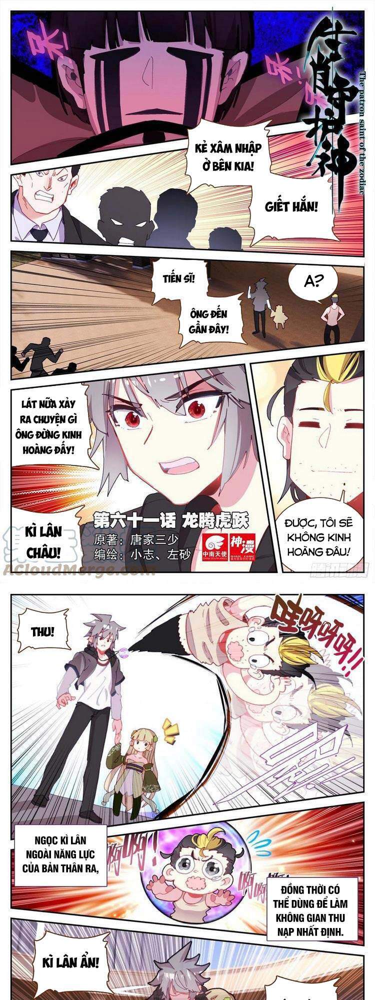 Sinh Tiêu Thủ Hộ Thần Chapter 61 - 1