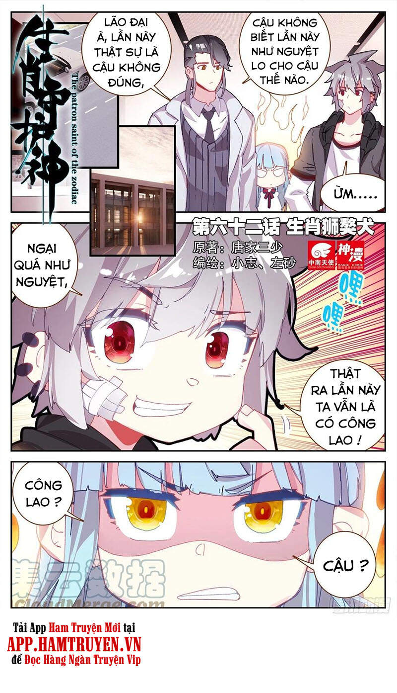 Sinh Tiêu Thủ Hộ Thần Chapter 62 - 1