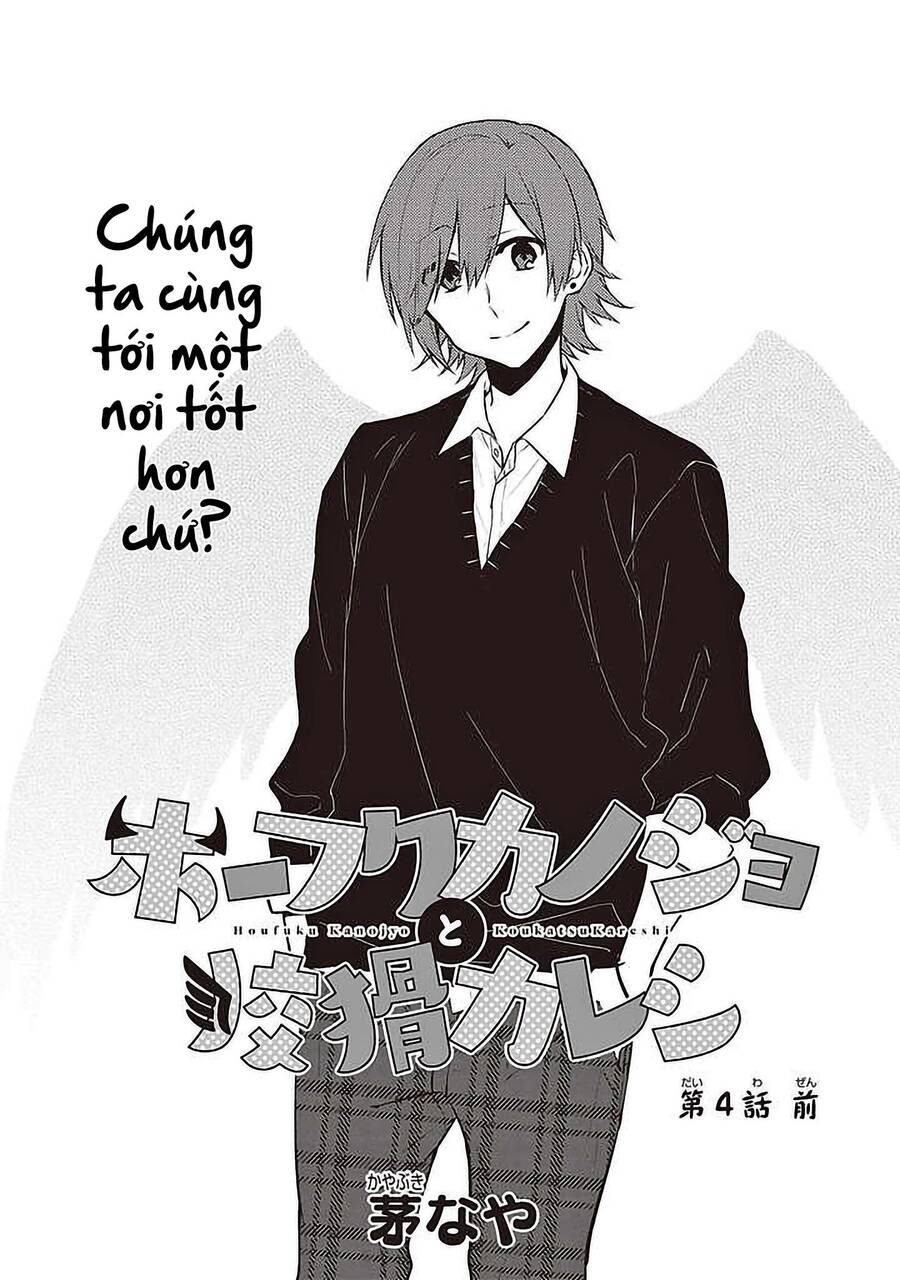 Houfuku Kanojo To Koukatsu Kareshi Chapter 4 - 2