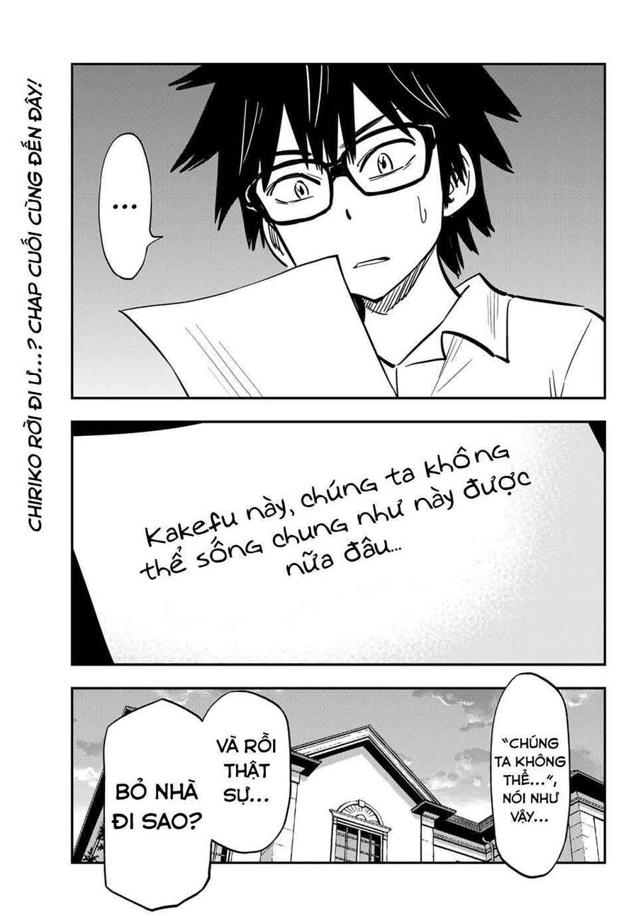 Gyaru Kuri! Chapter 10.5 - 1