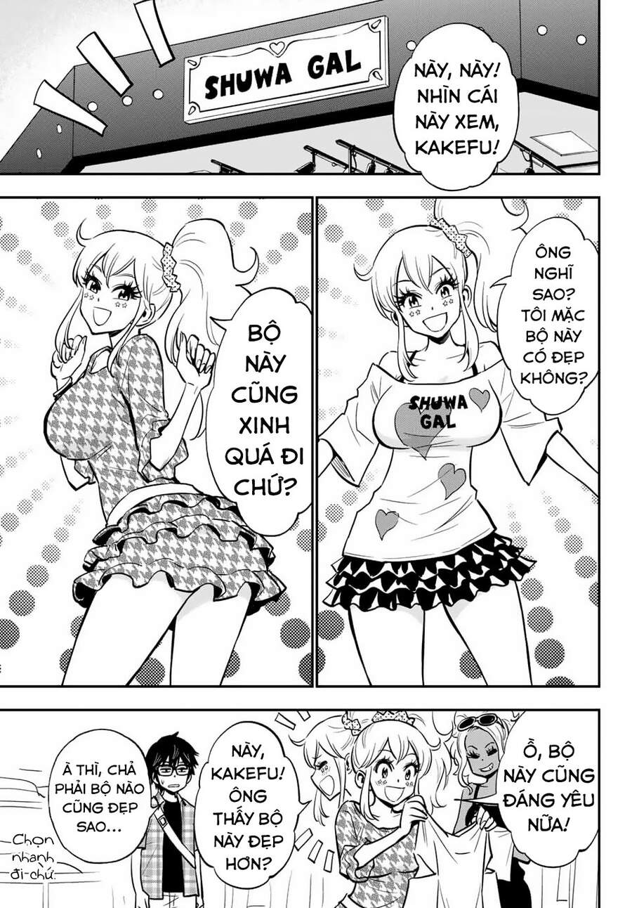 Gyaru Kuri! Chapter 6 - 7