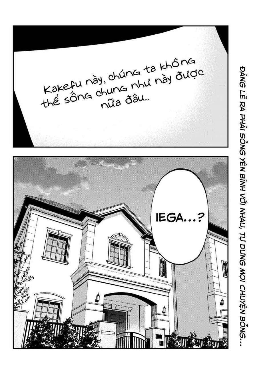 Gyaru Kuri! Chapter 9 - 11