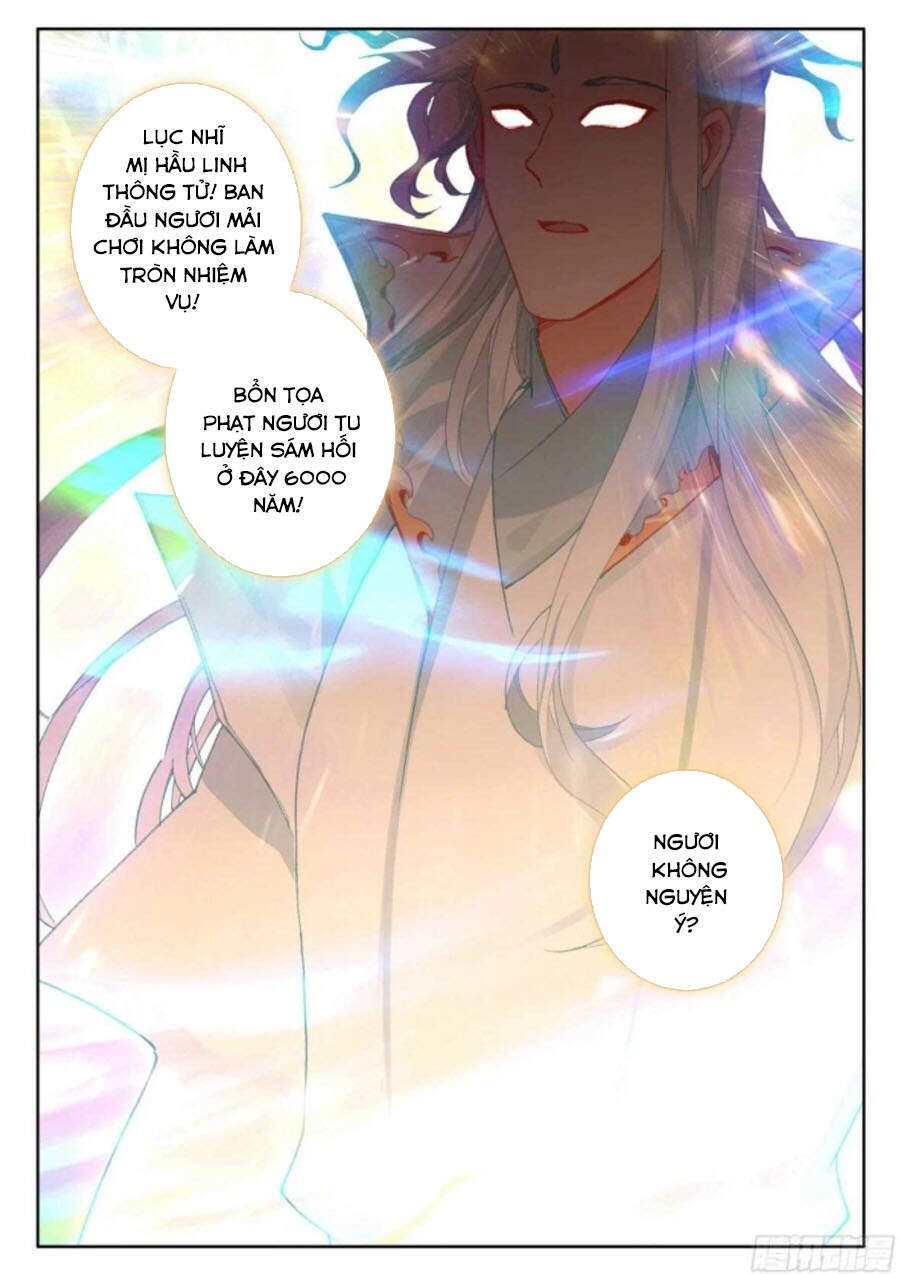 Duy Ngã Độc Tiên Chapter 50 - 12