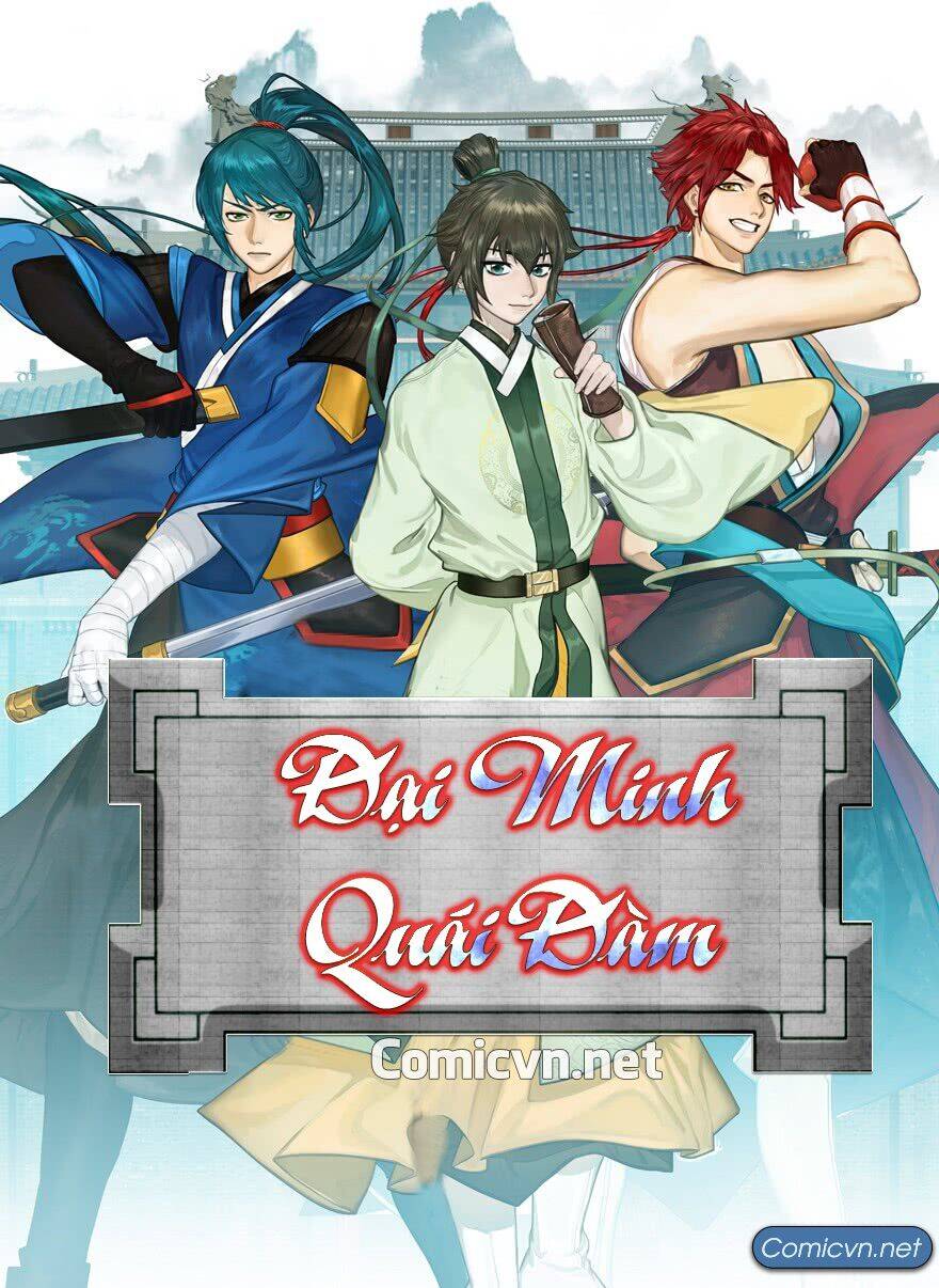 Đại Minh Quái Đàm Chapter 1 - 1