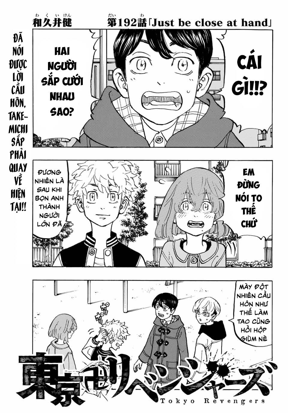 Kịch Trường Của Takemichi Chapter 192 - 6