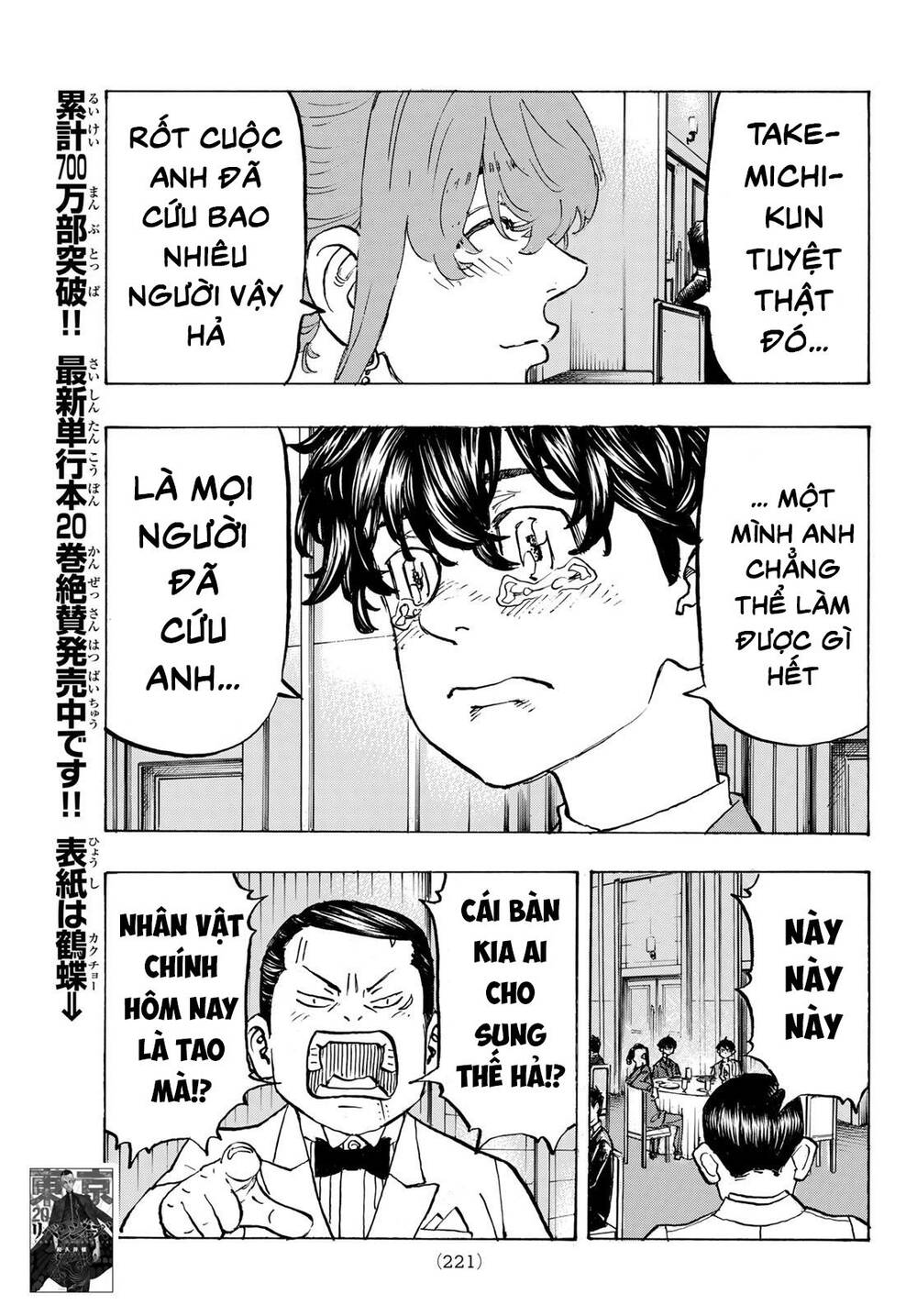 Kịch Trường Của Takemichi Chapter 193 - 12