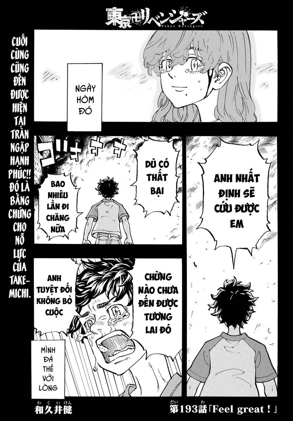 Kịch Trường Của Takemichi Chapter 193 - 4