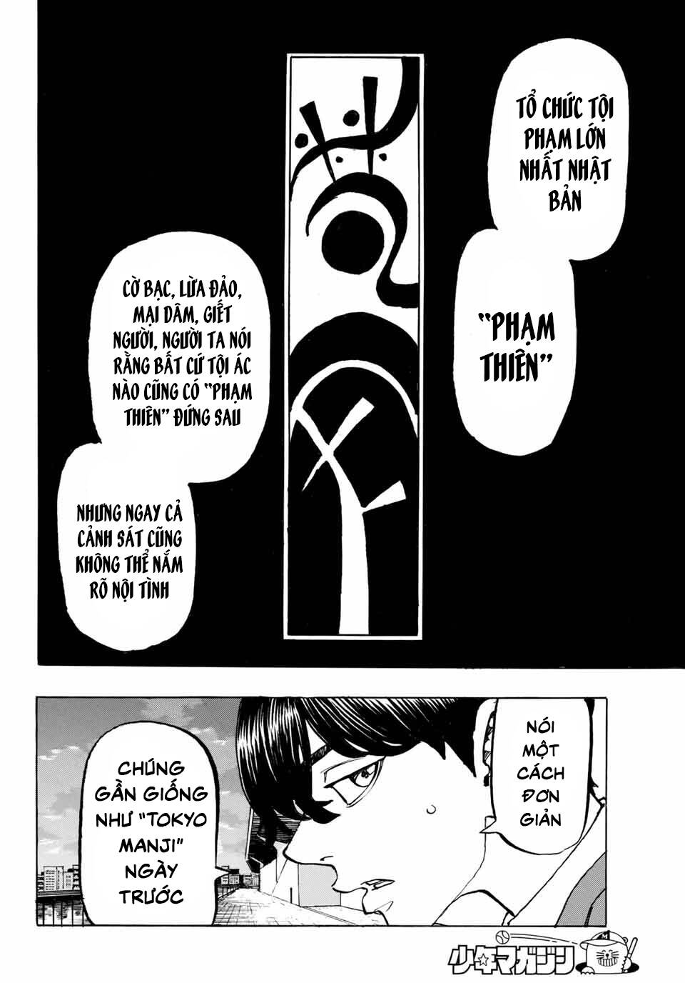 Kịch Trường Của Takemichi Chapter 195 - 21