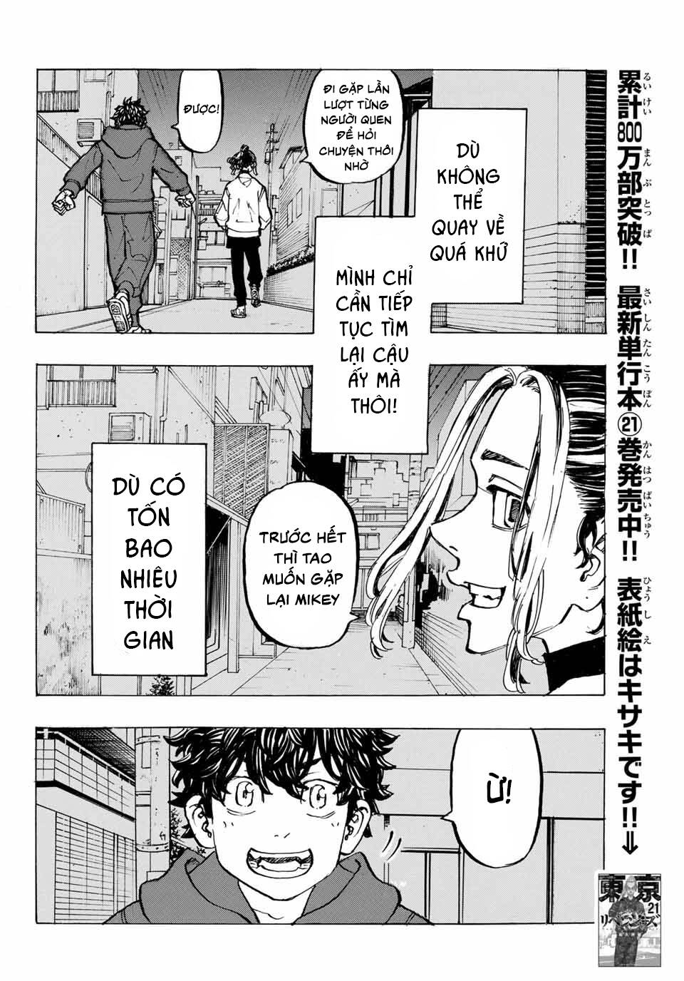 Kịch Trường Của Takemichi Chapter 197 - 19