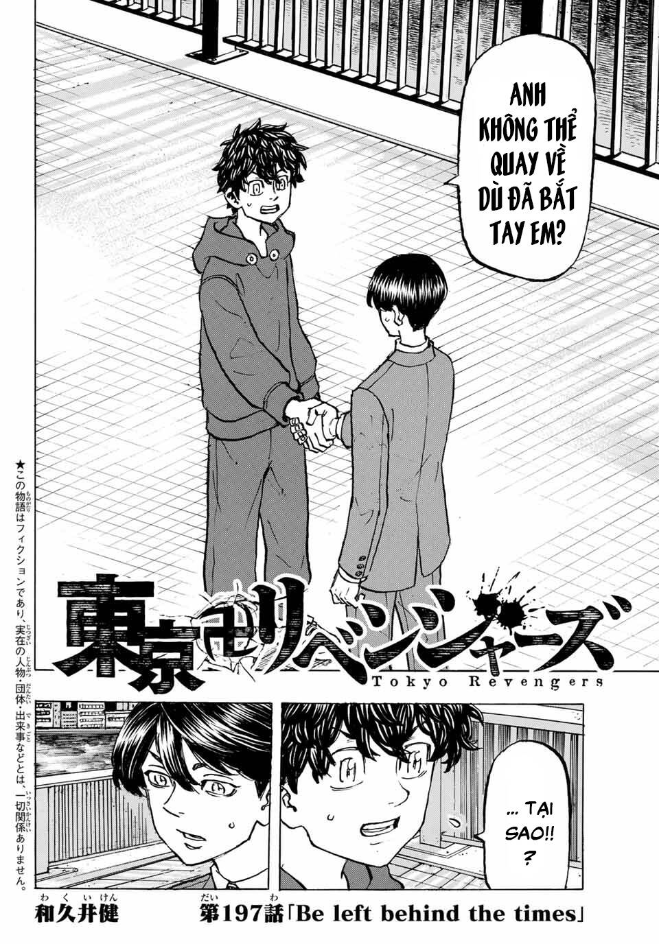 Kịch Trường Của Takemichi Chapter 197 - 5