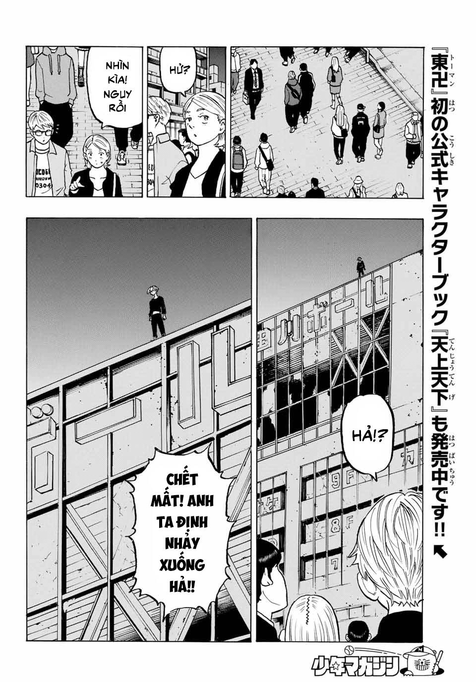 Kịch Trường Của Takemichi Chapter 203 - 12