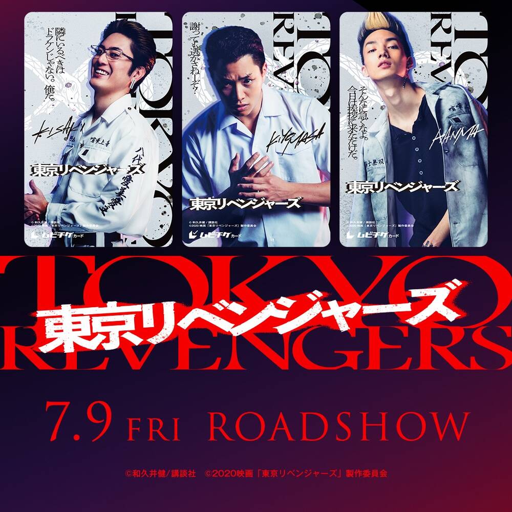 Kịch Trường Của Takemichi Chapter 204 - 9