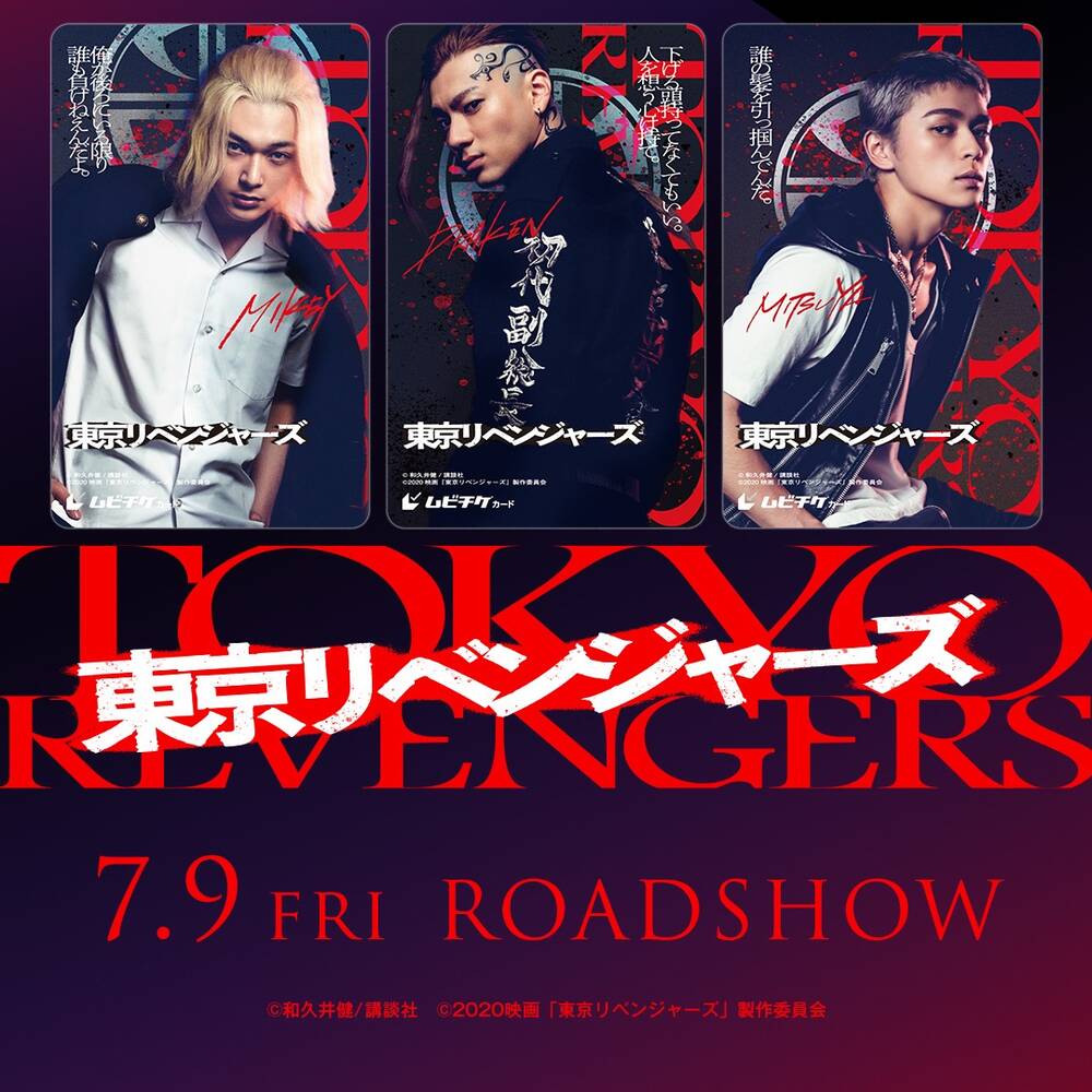 Kịch Trường Của Takemichi Chapter 204 - 10