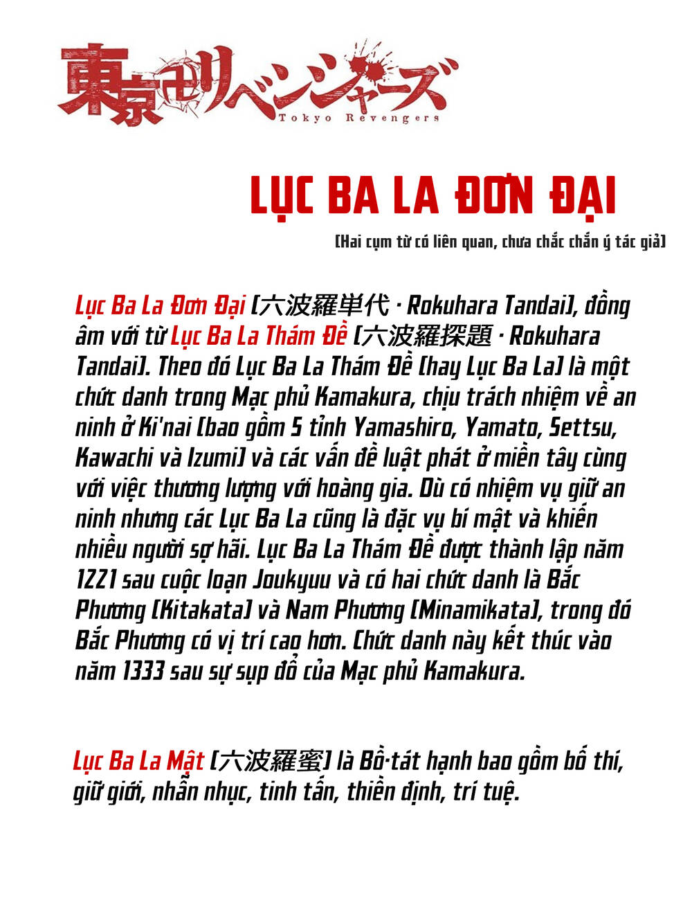 Kịch Trường Của Takemichi Chapter 208 - 24