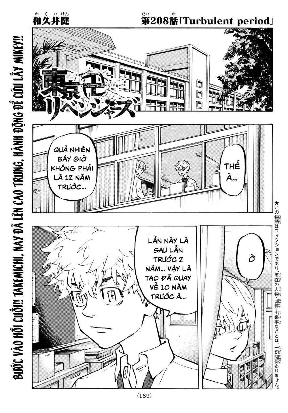 Kịch Trường Của Takemichi Chapter 208 - 4