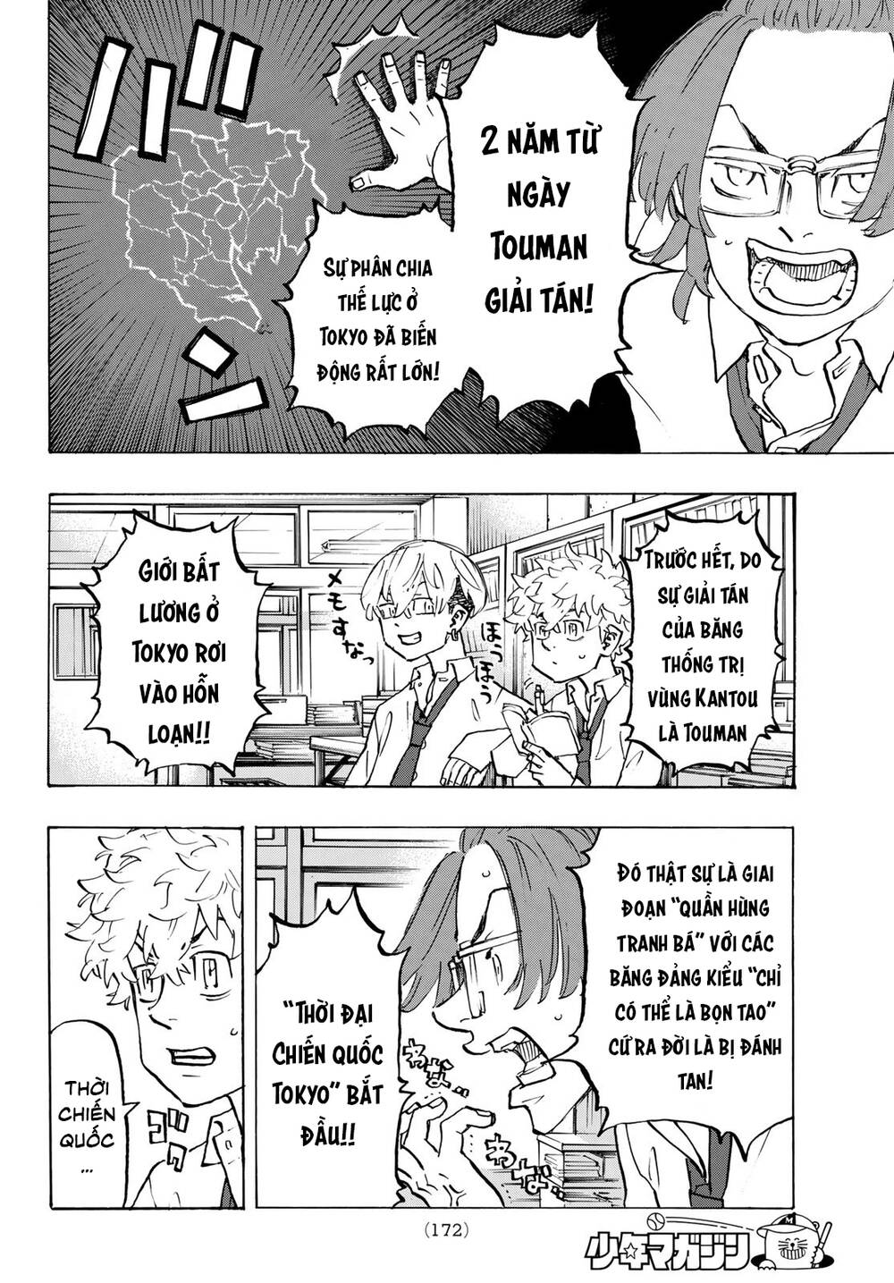 Kịch Trường Của Takemichi Chapter 208 - 7