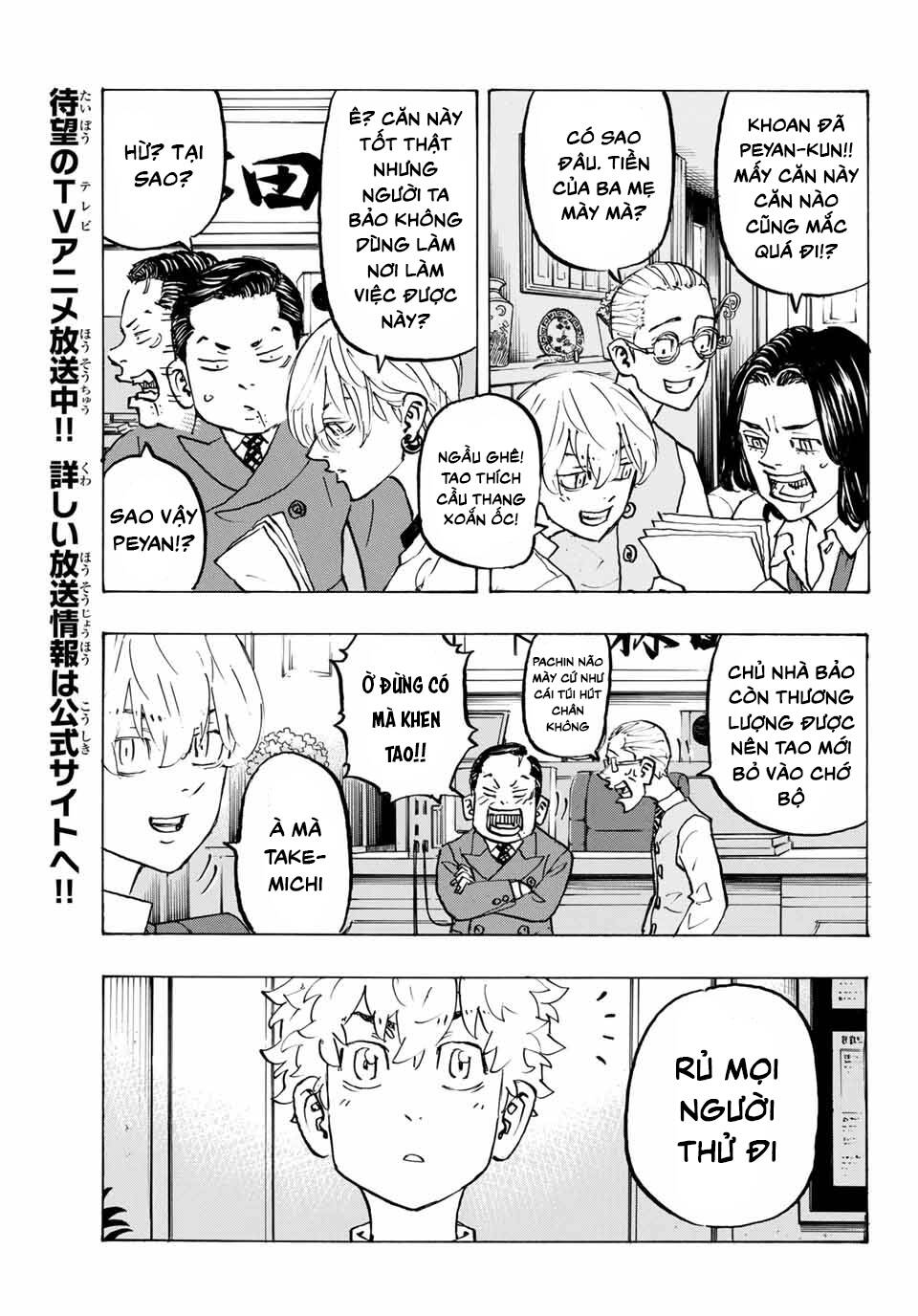 Kịch Trường Của Takemichi Chapter 209 - 12