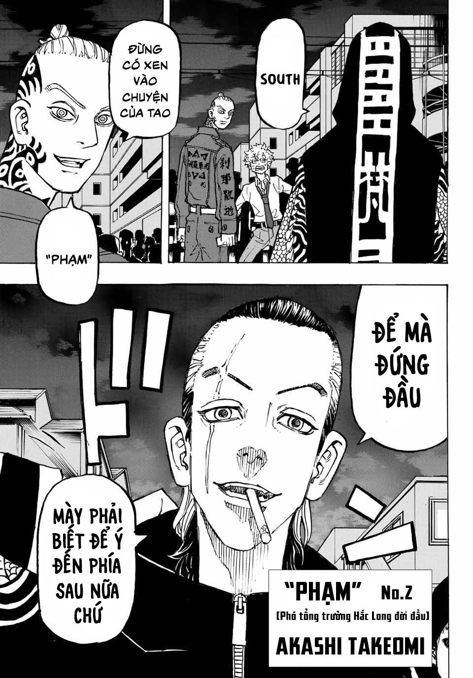 Kịch Trường Của Takemichi Chapter 211 - 27