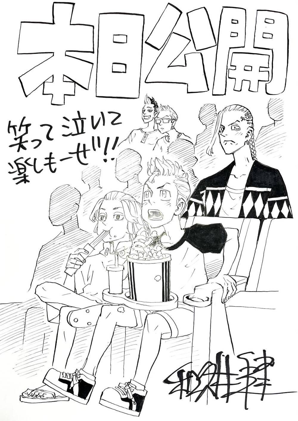 Kịch Trường Của Takemichi Chapter 214 - 22