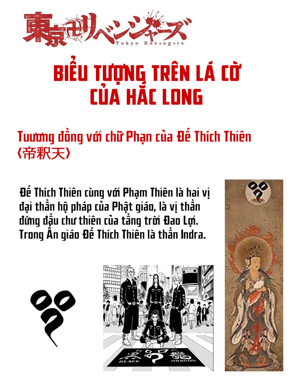 Kịch Trường Của Takemichi Chapter 215 - 24