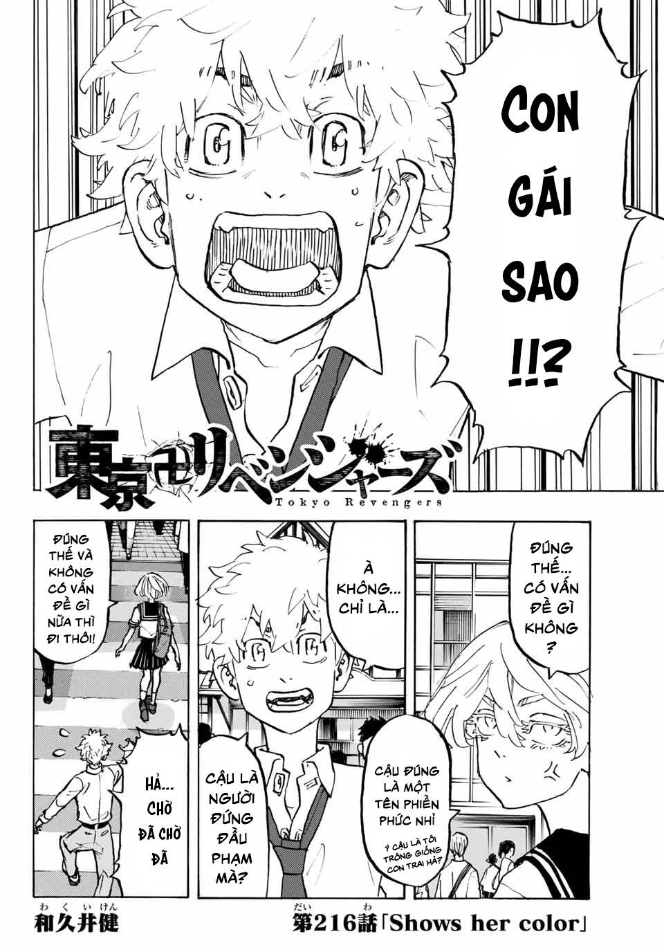 Kịch Trường Của Takemichi Chapter 216 - 5