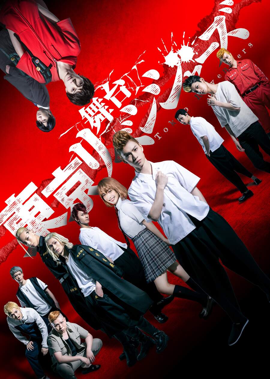 Kịch Trường Của Takemichi Chapter 218 - 3